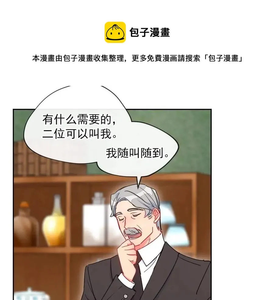 第11话 一起逛街 第56页
