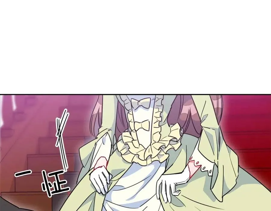 第11话 一起逛街 第151页