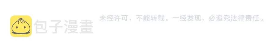 第11话 一起逛街 第156页