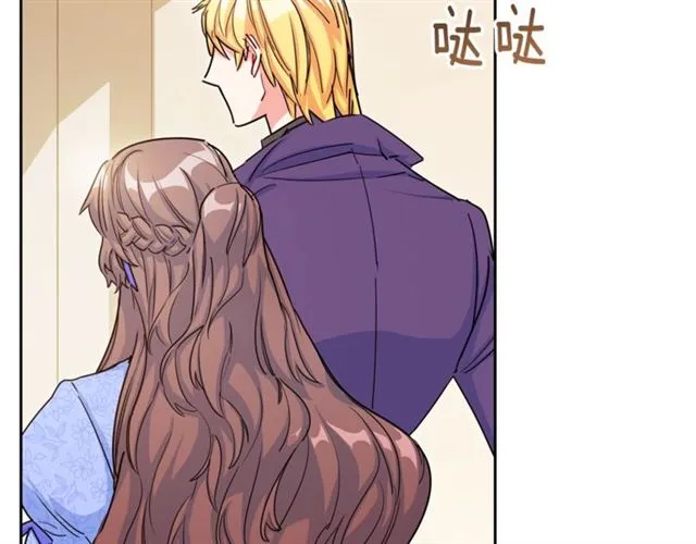 第17话 这谁顶得住啊？ 第83页
