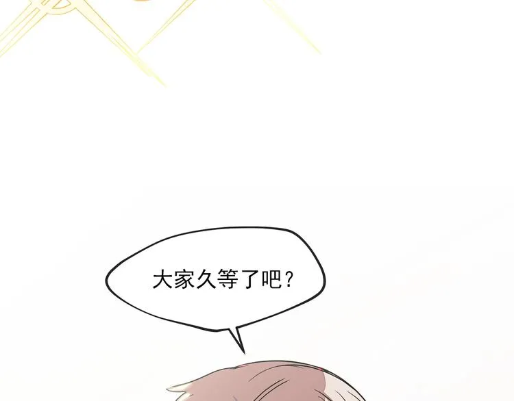 序章 一杯红茶攻略公爵？ 第39页