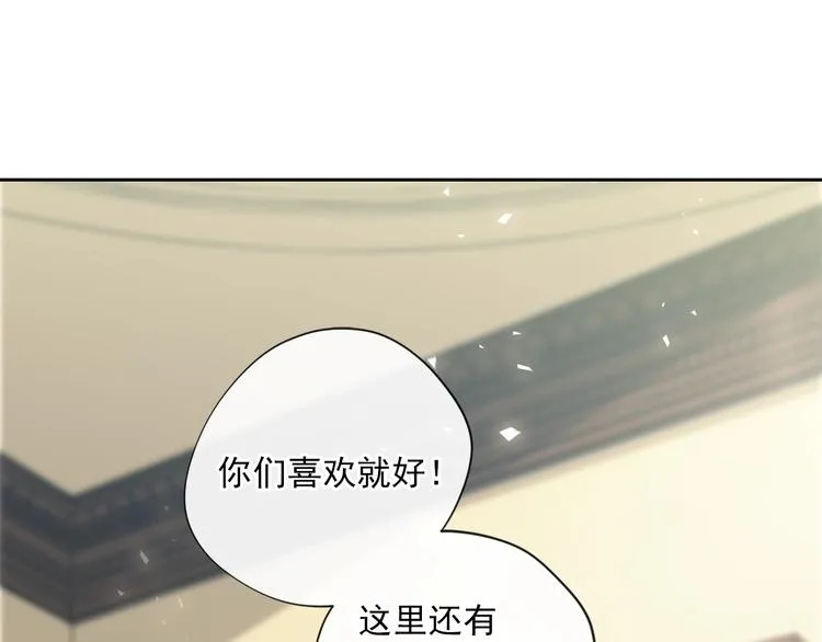序章 一杯红茶攻略公爵？ 第61页