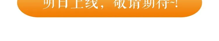 序章 一杯红茶攻略公爵？ 第77页