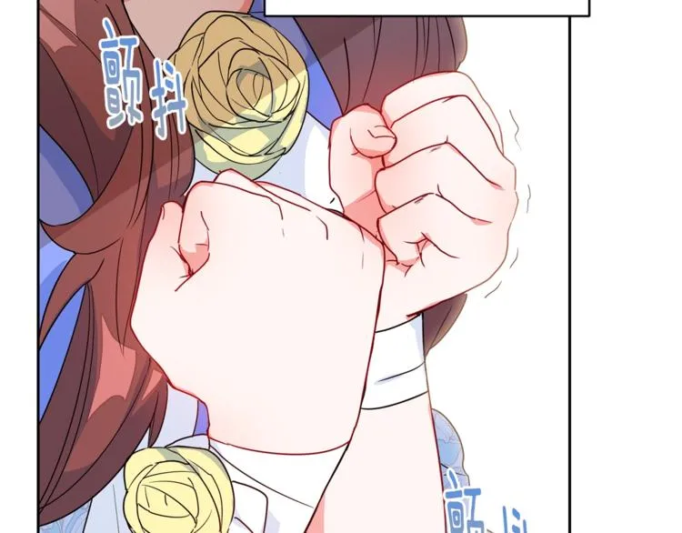 第2话 冷酷公爵 第40页