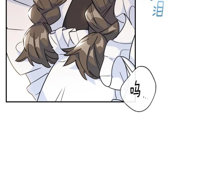 第2话 冷酷公爵 第78页