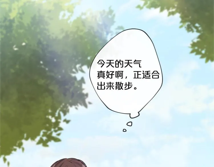 第2话 冷酷公爵 第85页