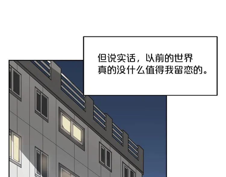 第2话 冷酷公爵 第89页