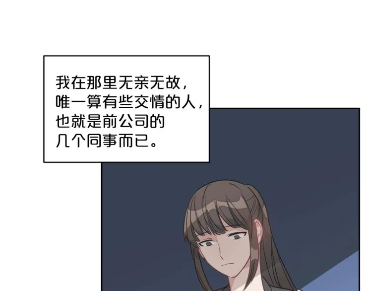 第2话 冷酷公爵 第91页