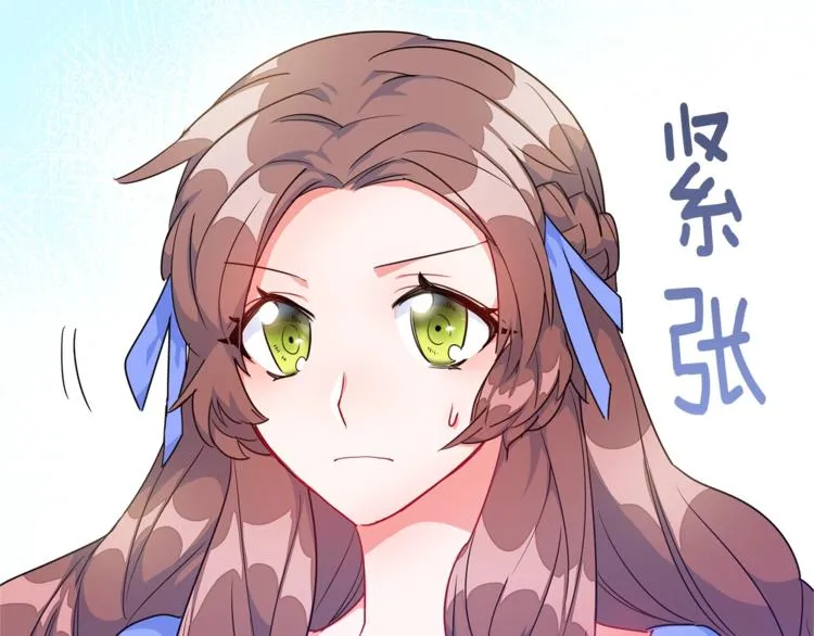 第2话 冷酷公爵 第127页