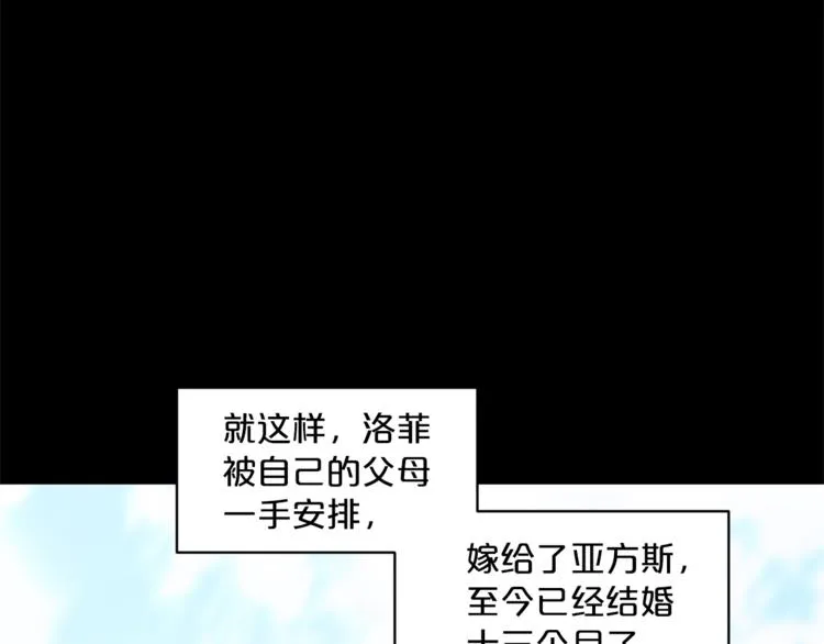 第2话 冷酷公爵 第156页