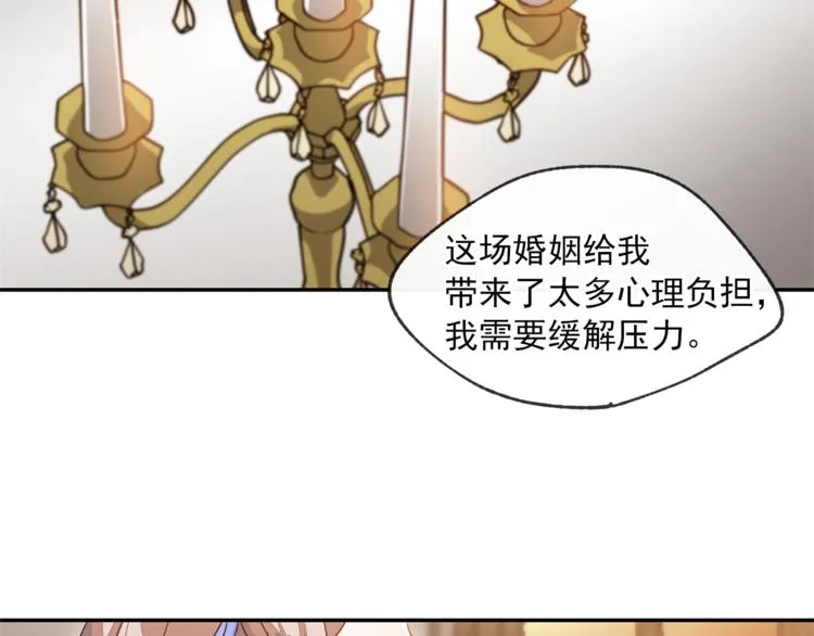 第2话 冷酷公爵 第176页