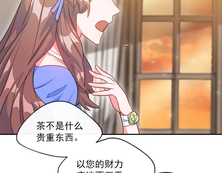 第2话 冷酷公爵 第177页