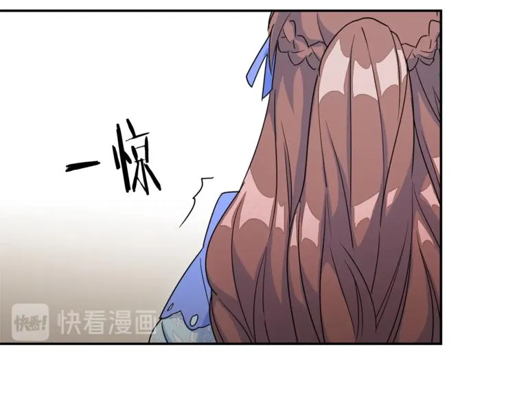 第2话 冷酷公爵 第179页