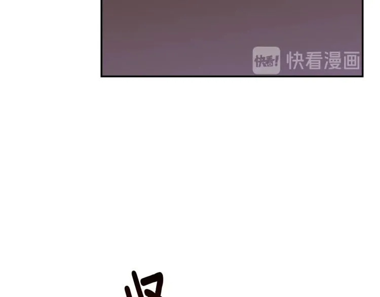 第2话 冷酷公爵 第215页