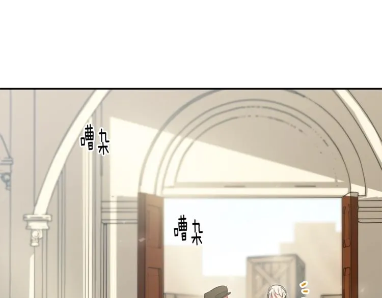 第2话 冷酷公爵 第236页