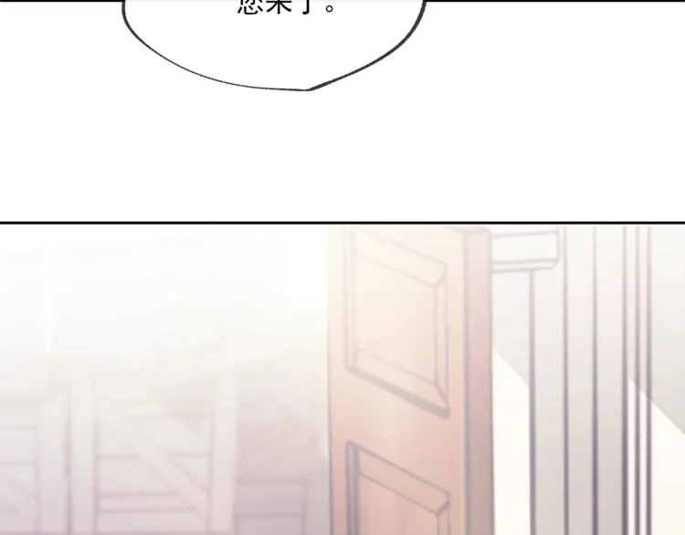 第2话 冷酷公爵 第241页