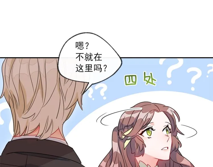 第2话 冷酷公爵 第245页
