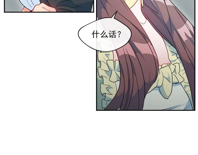 第2话 冷酷公爵 第265页