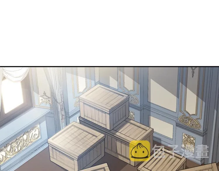 第3话 侍女找茬？ 第16页