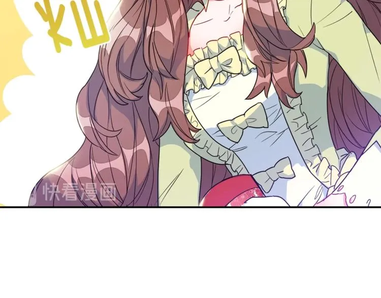 第3话 侍女找茬？ 第27页