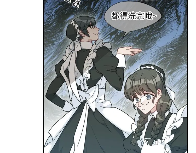 第3话 侍女找茬？ 第38页