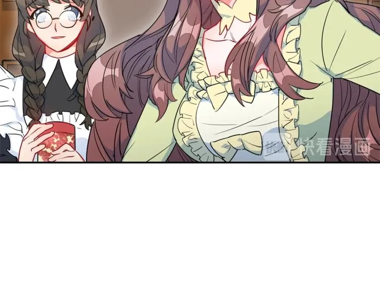 第3话 侍女找茬？ 第51页