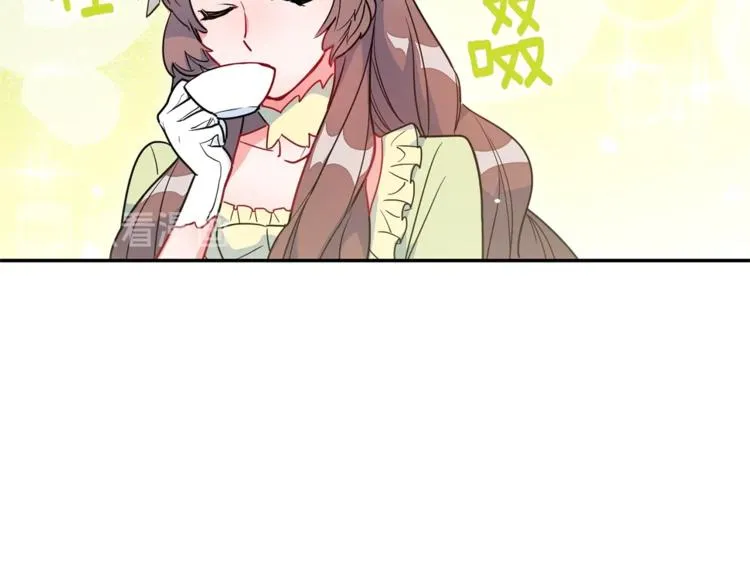 第3话 侍女找茬？ 第91页