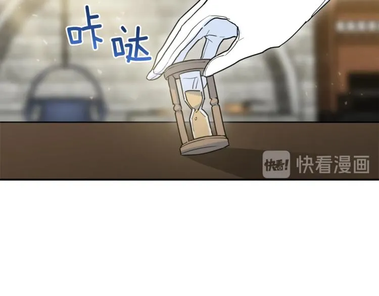 第3话 侍女找茬？ 第120页