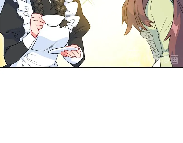 第3话 侍女找茬？ 第130页