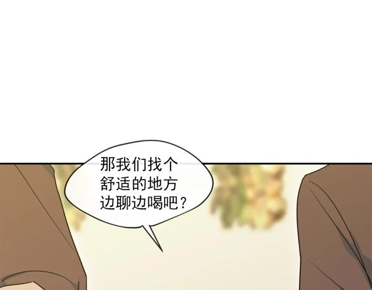 第3话 侍女找茬？ 第131页