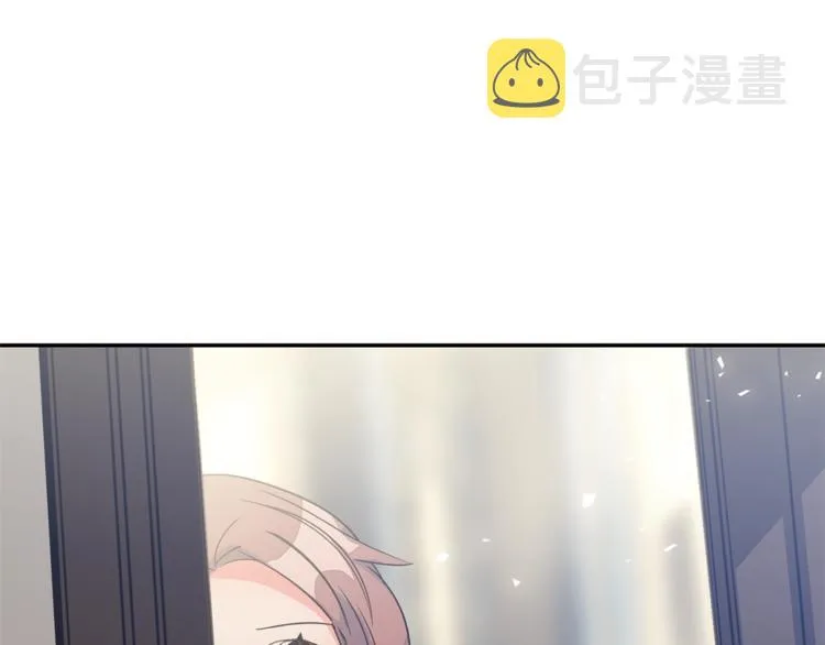 第3话 侍女找茬？ 第142页