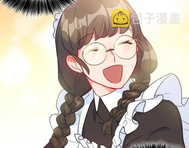 第3话 侍女找茬？ 第145页