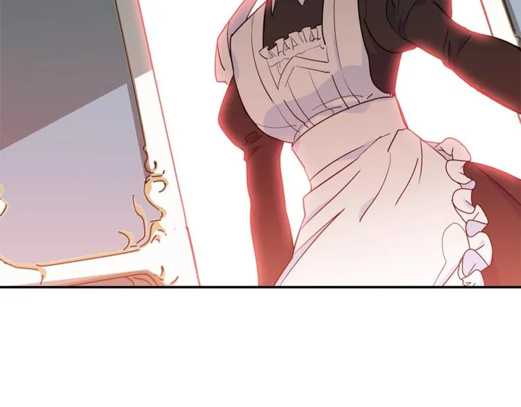 第3话 侍女找茬？ 第150页