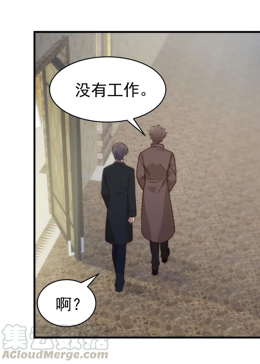 027 小梁，硬气啊！ 第19页