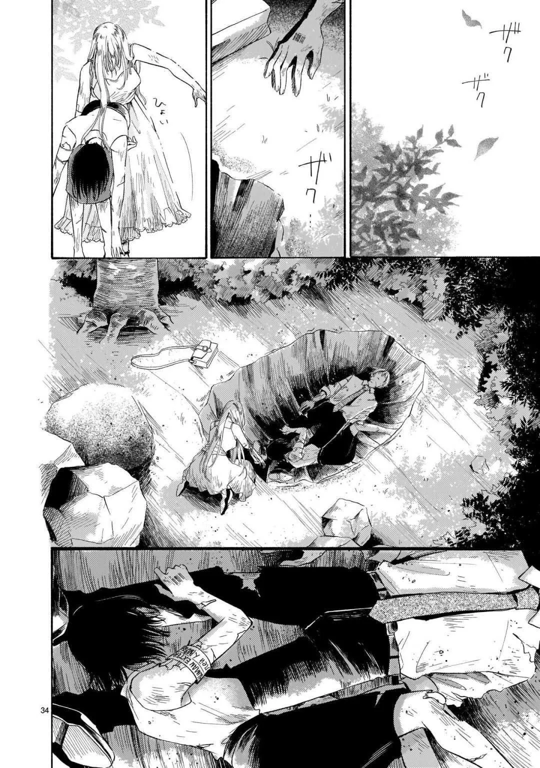 第1话 第34页
