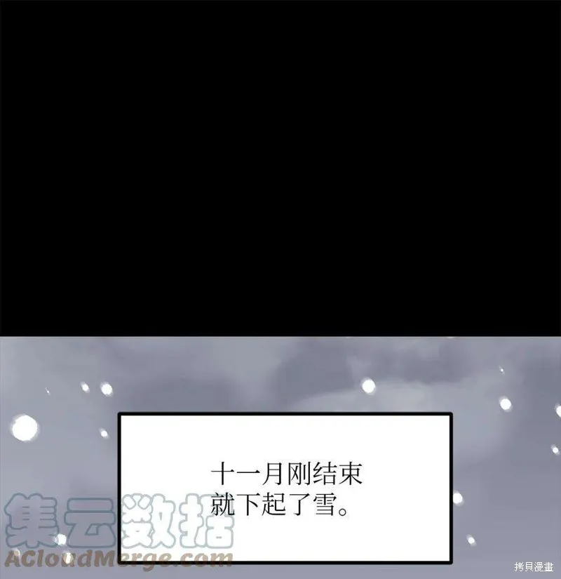 第101话 第1页