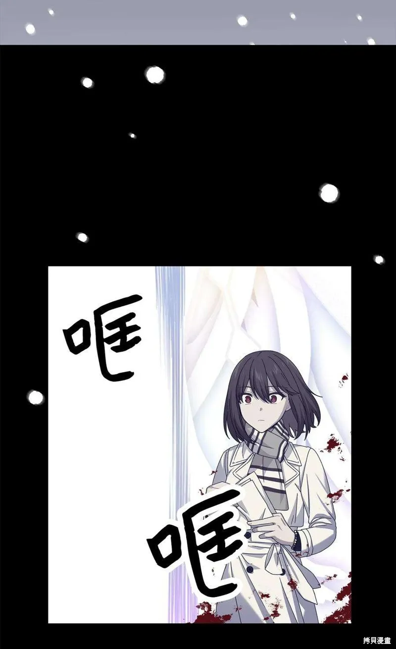 第101话 第2页