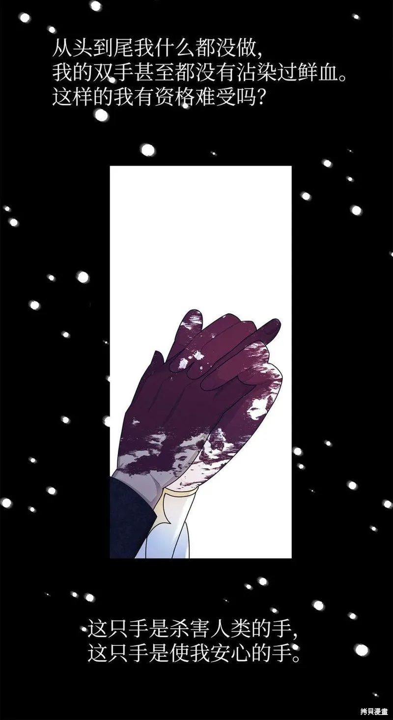 第101话 第9页