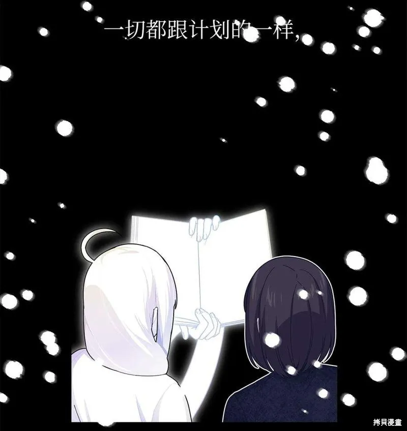 第101话 第11页