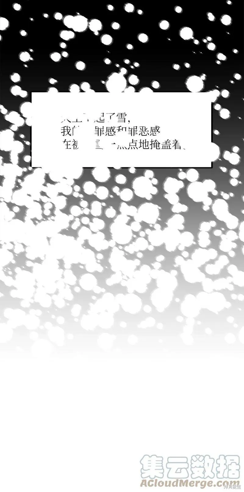 第101话 第13页