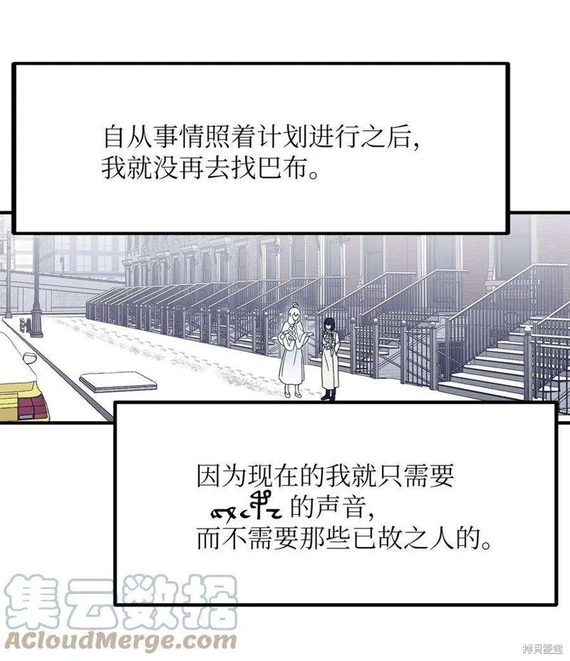 第101话 第16页