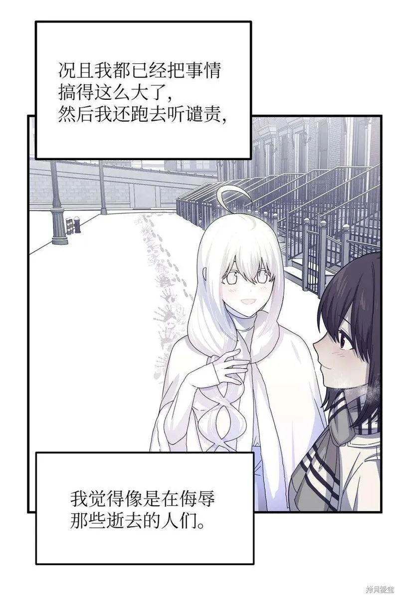 第101话 第17页