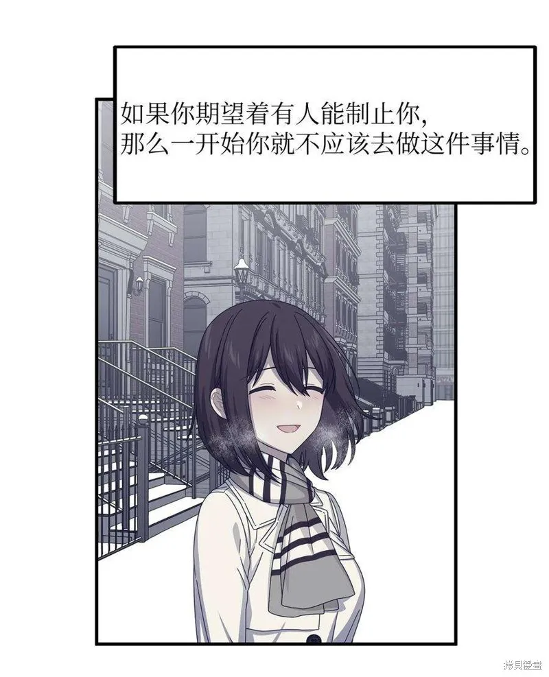 第101话 第18页