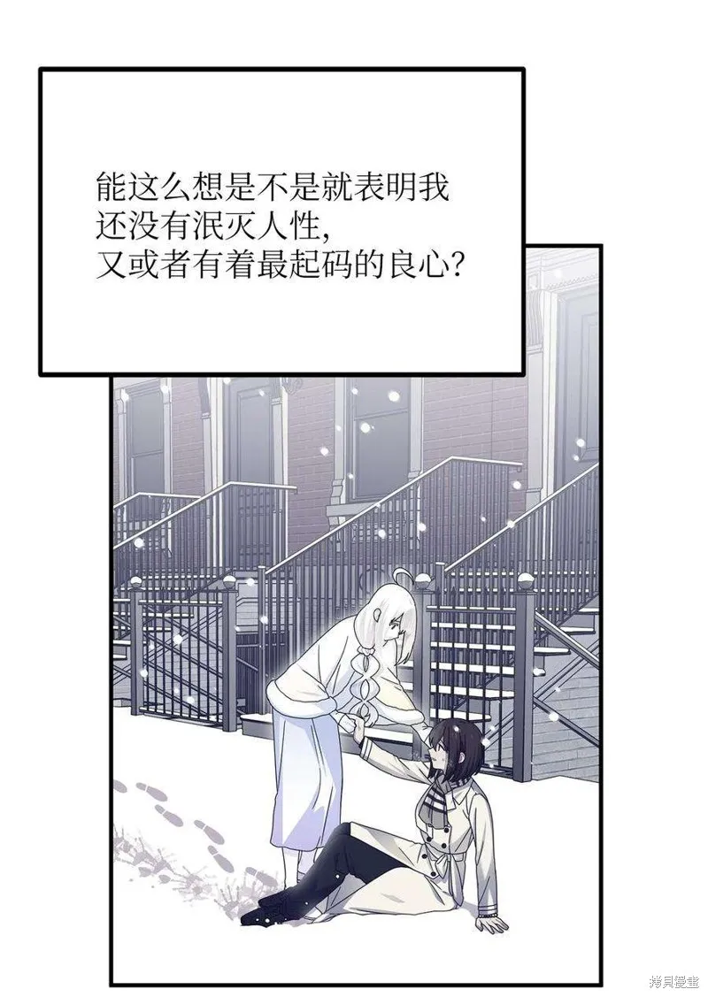 第101话 第20页