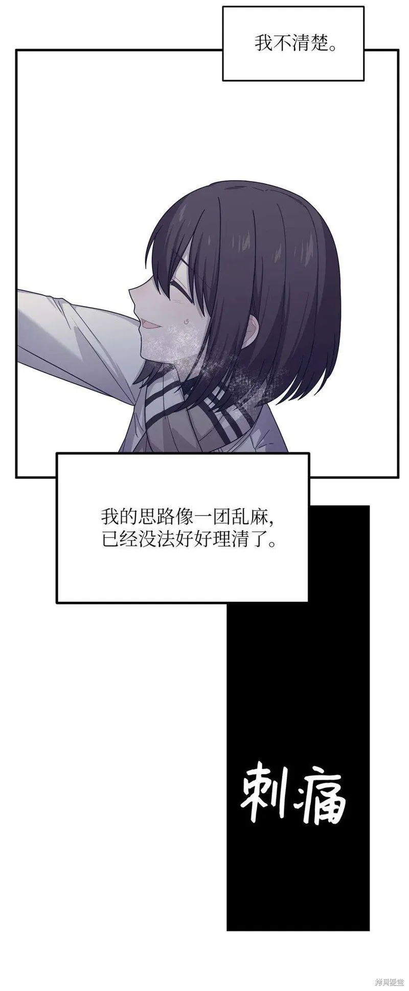 第101话 第21页