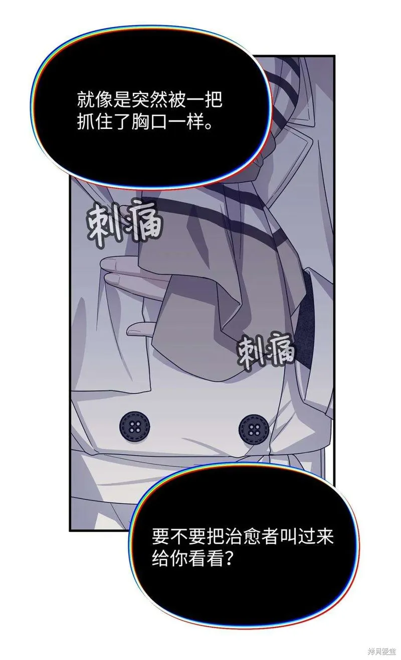 第101话 第23页