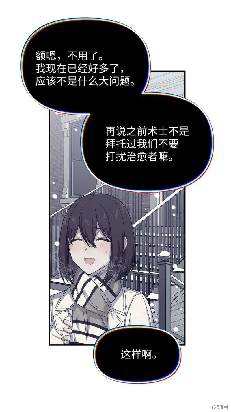 第101话 第24页