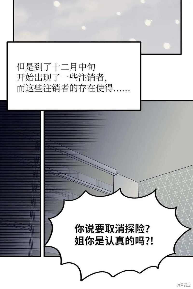 第101话 第27页