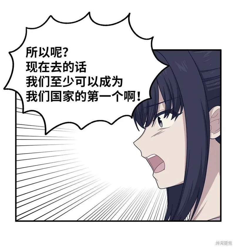 第101话 第29页