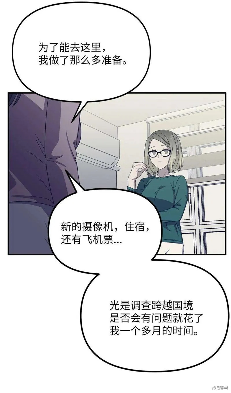 第101话 第30页